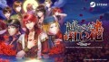 Steam®版『越えざるは紅い花～対の月～』販売開始のお知らせ