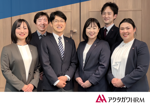 アクタガワHRM