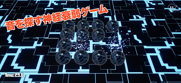 メモリオン画像