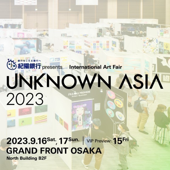 UNKNOWN ASIA 2023