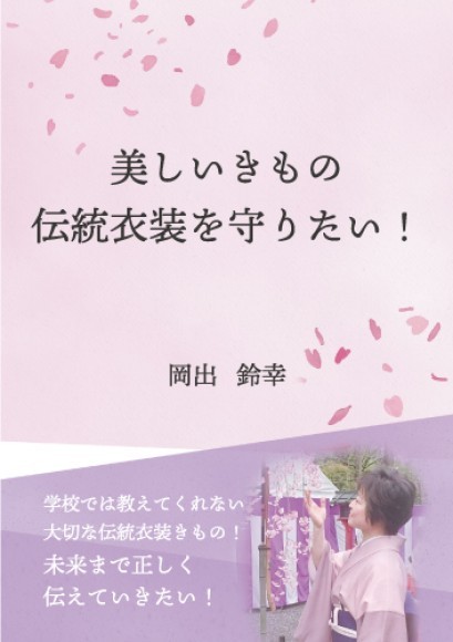 ギャラクシーブックスより新刊発売のお知らせ