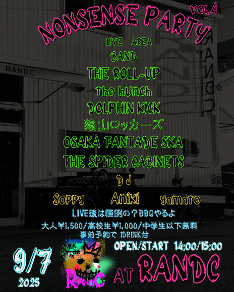 「NON SENSE PARTY Vol.4」告知ビジュアル：バンド6組＋DJ3名出演、終演後はテラスでBBQ！