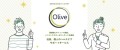 気になったらいつでも薬剤師に相談ができるウェルビーイングサービス『Olive(オリーブ)』８月11日（日）、東京MXの地上波TV「ええじゃないか!!」で紹介されます！