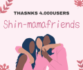シングルマザー向けコミュニティアプリ”Shin-mama friends(シンママフレンズ)”、累計会員数4,000人突破！