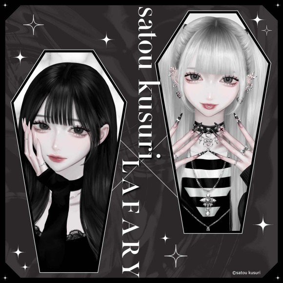 「砂糖薬」× LAFARY