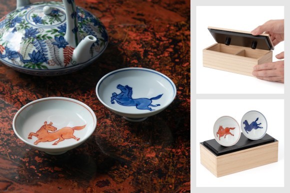 源右衛門窯 「紺朱十二支（午） 盃」