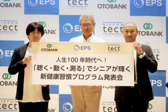 オトバンク×EPNextS×日本テクトシステムズ、“聴く・動く・測る”でシニアの新しい健康習慣を共創