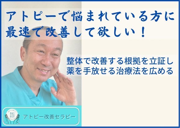 クラウドファンディング