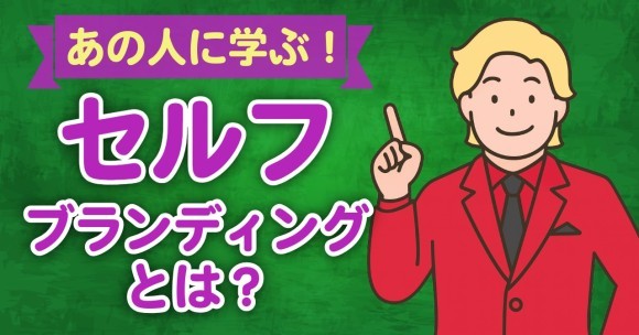 「営業リストマーケ研究室」最新記事を公開 — 休息法、ローカル集客、AIコピーライティングまで幅広く特集！
