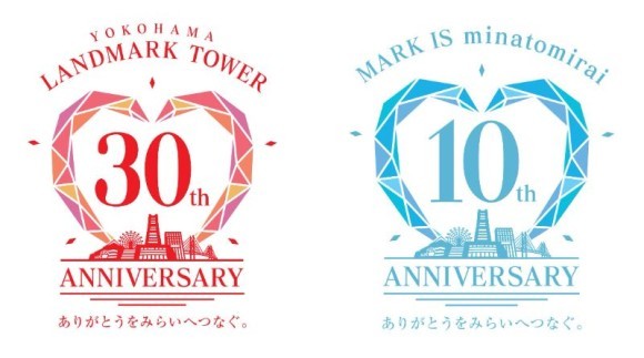 横浜ランドマークタワー30周年・MARK IS みなとみらい10周年