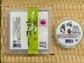 近畿地区絹ごし豆腐部門　金賞「「上田の絹こし」と近畿地区充填豆腐部門　金賞「絹香」