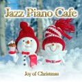 Sugar Candy / カフェで流れるジャズピアノ～クリスマスの歓び