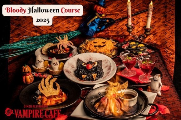 【呪文で甦るサラダに、火炙り刑に処されるメインディッシュ!?魔界のハロウィンは魔物たち大暴れでもはや予測不能の緊急事態!!】ヴァンパイアカフェ ブラッディーハロウィン 2025 開幕