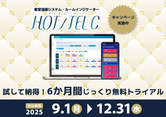 ベビーケアルーム・授乳室に最適な和風個室ブース「EDOブース」 扉を大きく改良し、さらに快適・使いやすくリニューアル！