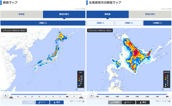 積雪マップイメージ