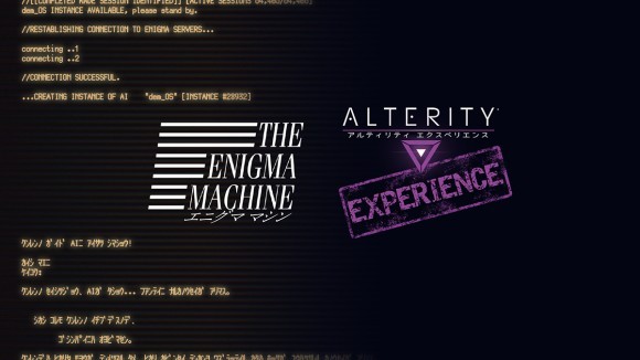 エニグママシン＆アルティリティエクスペリエンスキービジュアル