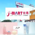 日本ライフ製薬（JLP）台湾『J-MART』で販売開始
