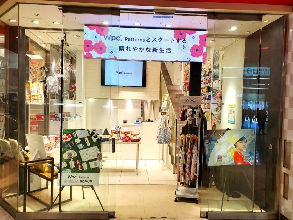 「Wpc. Patterns SPECIAL POPUP」開催！