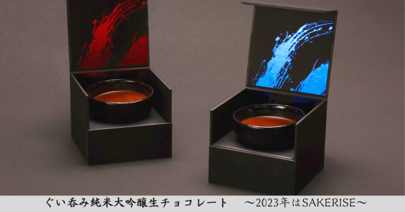 チョコレートOGP