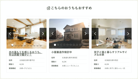 実際のPCでの表示画面