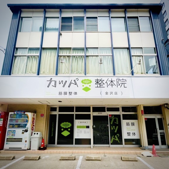 店舗の外観写真