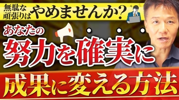 【広報PRの初心者必見】「広報、何から始めるべき？」を徹底解説！広報パーソン育成の実績豊富なプロが教える広報マスター3ステップ、数年で応用スキルを習得するキャリアパスまでを、動画公開キャンペーン開催！