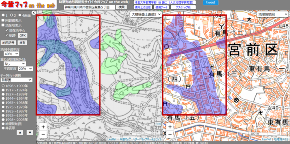 「今昔マップ」の古地図を用いた「隠れ盛土」探しの事例