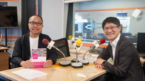 オトバンク上田渉がパーソナリティの『マネーのカラクリ』 8月ゲストは富士通株式会社 ワークショップデザイナー・加藤正義氏