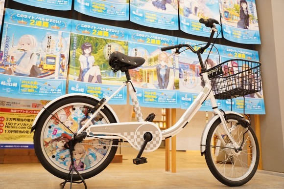 『千歳くんはラムネ瓶のなか』コラボレンタサイクル