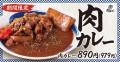 【シンプルにスパイシー】じっくり煮込んだ肉＆豆腐が鎮座する「肉カレー」肉めし岡もとに新登場！