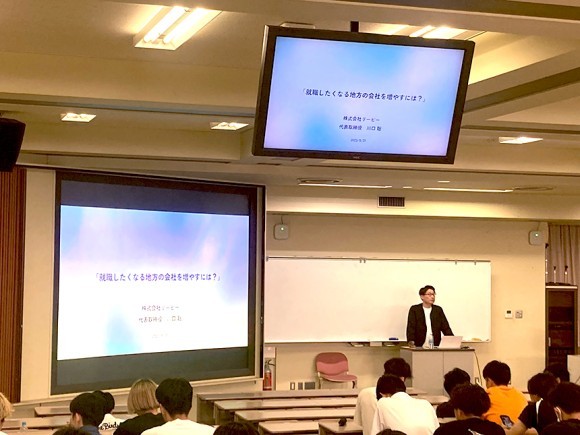 岐阜聖徳学園大学　経済情報学部　キャリア教育科目「キャリアデザインⅡ」