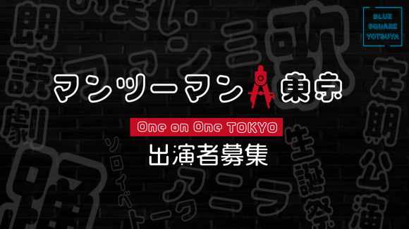 広告ビジュアル