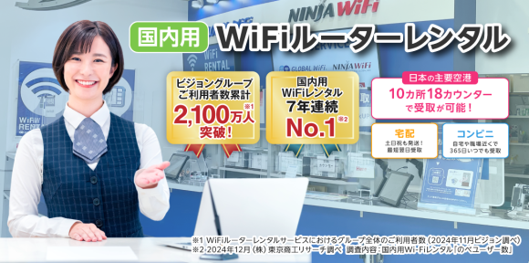 キービジュアル