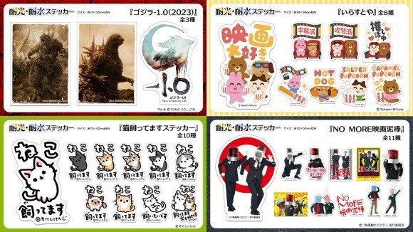 【記念すべき第１弾商品はオリジナルステッカー】