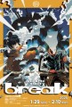 展示会【break】キービジュアル