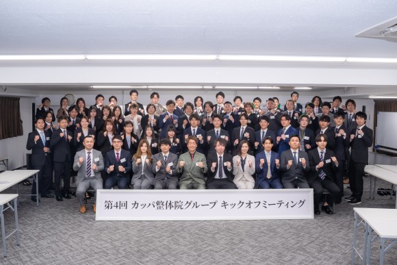 弊社スタッフの集合写真