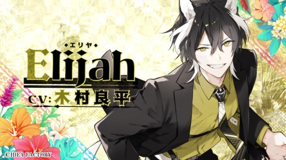 オトメイト新作「Honey Vibes」 オープニングムービー公開！