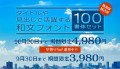 タイトルや見出しで活躍する和文フォント100書体セット