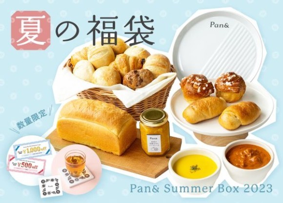 Pan&（パンド）夏の福袋、本日販売開始！焼きたてパンで夏をのりきろう