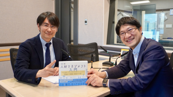 オトバンク上田渉がパーソナリティの『マネーのカラクリ』 5月ゲストは人材マネジメントのスペシャリスト、株式会社壺中天代表取締役・坪谷邦生氏