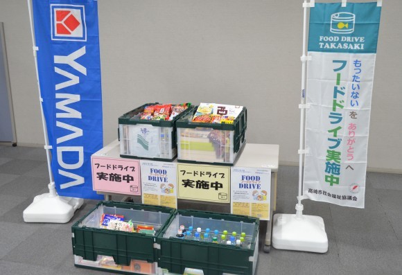 高崎本社にて「フードドライブ」活動を実施