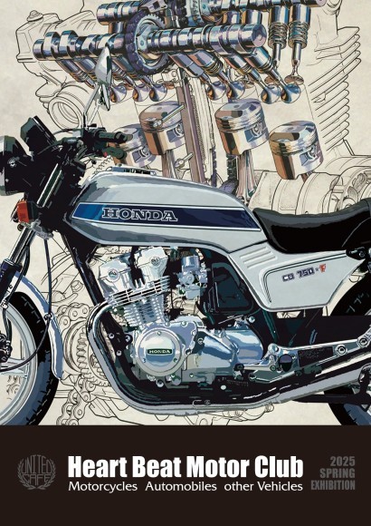 展示会【HEART BEAT MOTOR CLUB 2025 SPRING EXHIBITION】キービジュアル