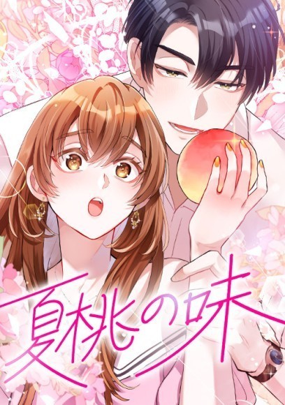 ©AZUMAYA TOKITO/comico 　©Bad Teacher Kim/camelbooks