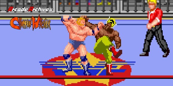 『アーケードアーカイブス チャンピオンレスラー』