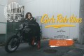 展示会【Girls Ride Vibes】キービジュアル