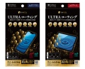 SoftBank SELECTION_INVOL ULTRAコーティング