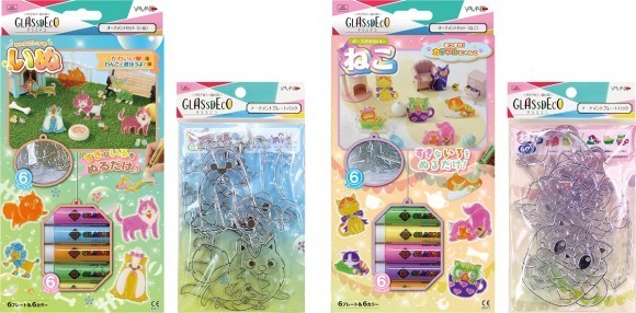 「グラスデコ　オーナメントセット」と　「グラスデコ　オーナメントプレートパック」