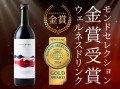 ワイン好きのためのウェルネスドリンク「CHILLNEKO」がモンドセレクション金賞受賞。