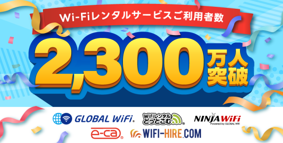 キービジュアル