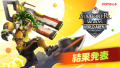 『サマナーズウォー: Sky Arena』SWC2022アジアパシフィックカップで日本の召喚士が大活躍！ゆうまる選手、オッセール選手がワールド決勝に進出！！